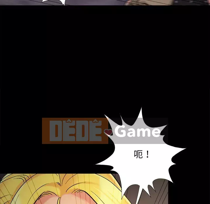 Phải có một người vợ tốt Chương 45-46