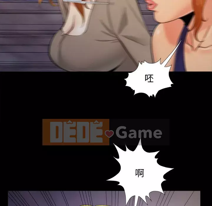 Phải có một người vợ tốt Chương 45-46