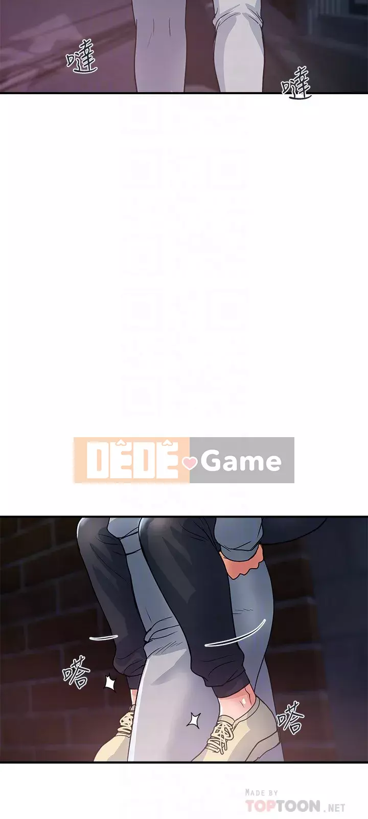 Pheromone đi bộ Chương 33-34