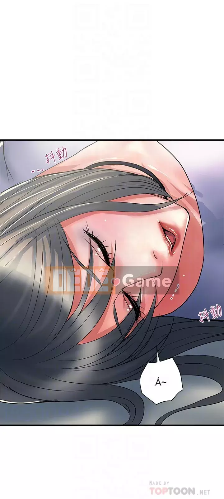 Pheromone đi bộ Chương 33-34