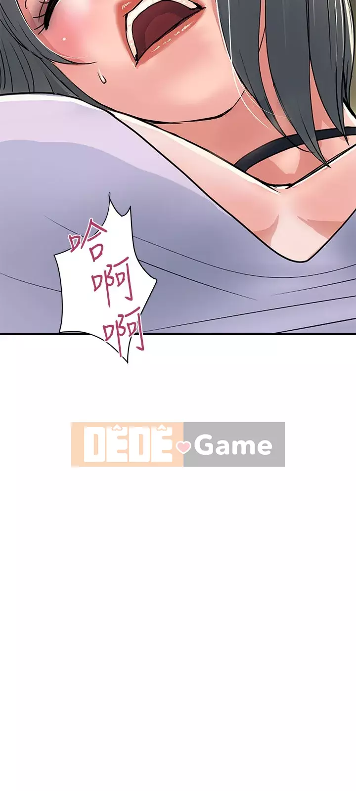 Pheromone đi bộ Chương 33-34