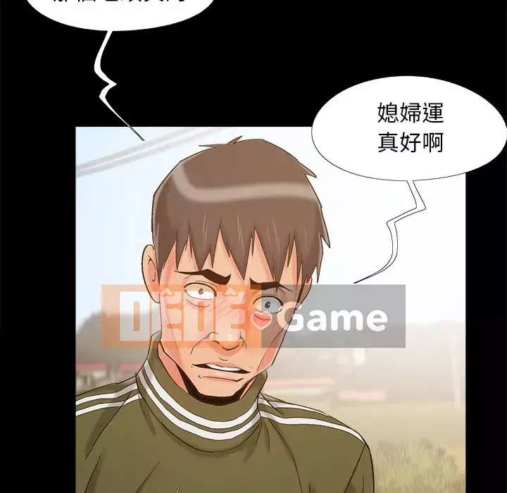 Phải có một người vợ tốt Chương 41-42