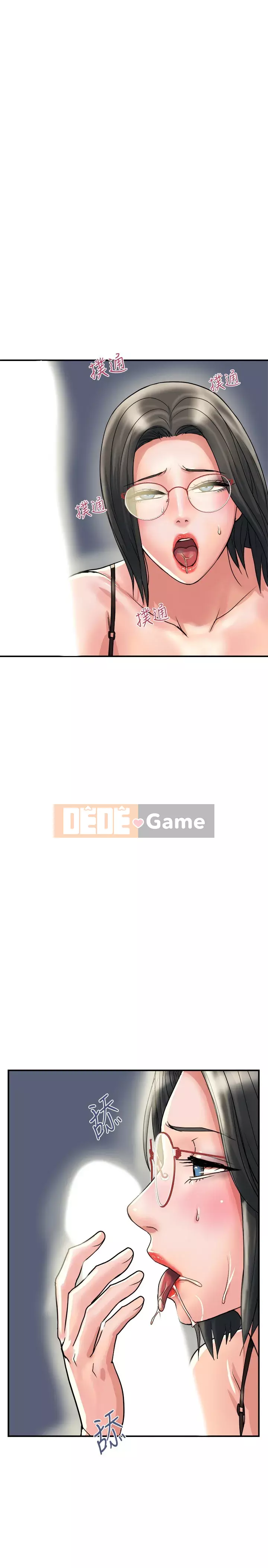 Pheromone đi bộ Chương 31-32