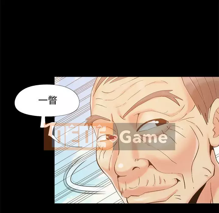 Phải có một người vợ tốt Chương 39-40