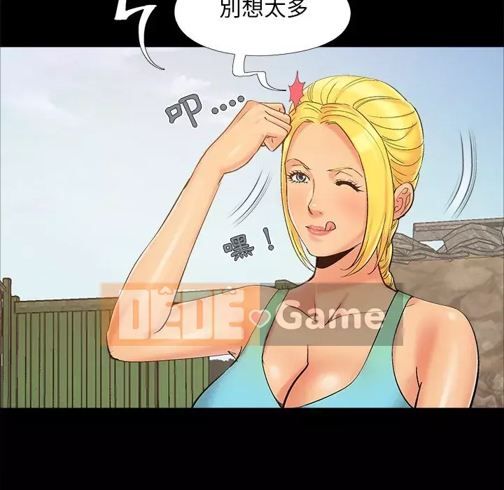 Phải có một người vợ tốt Chương 39-40