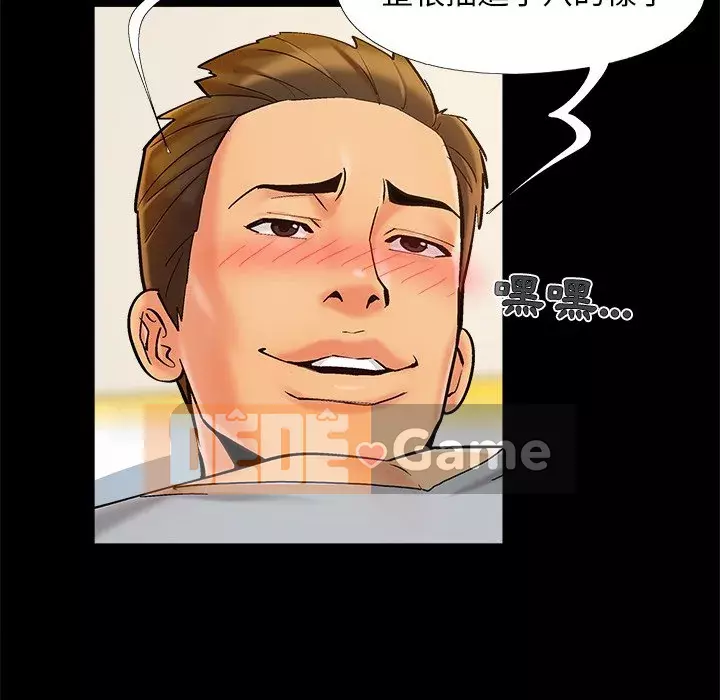 Phải có một người vợ tốt Chương 39-40