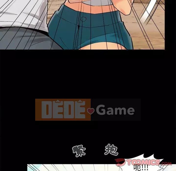 Phải có một người vợ tốt Chương 37-38