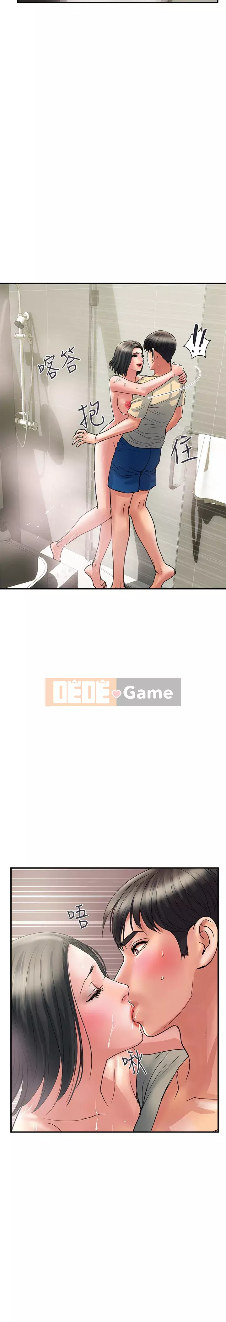 Pheromone đi bộ Chương 27-28