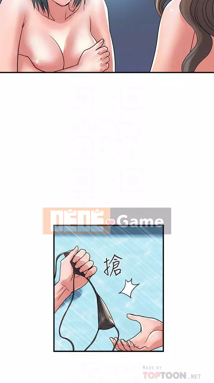 Pheromone đi bộ Chương 27-28