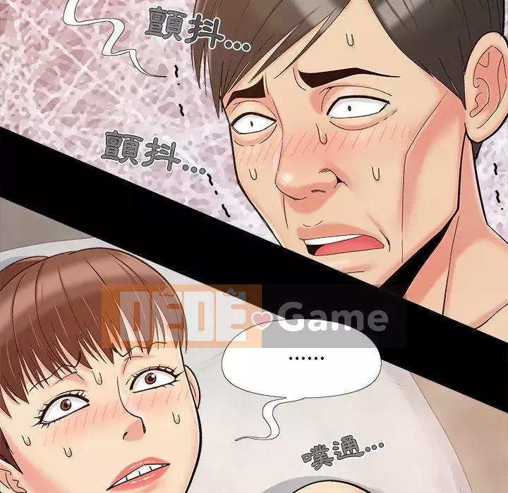 Phải có một người vợ tốt Chương 35-36