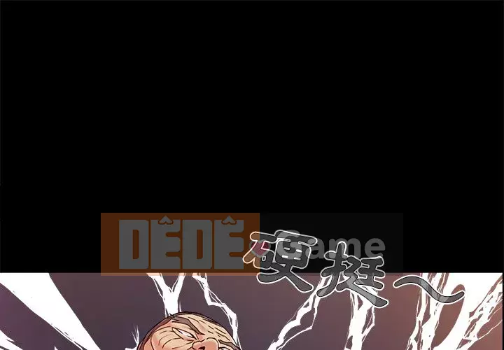 Phải có một người vợ tốt Chương 33-34