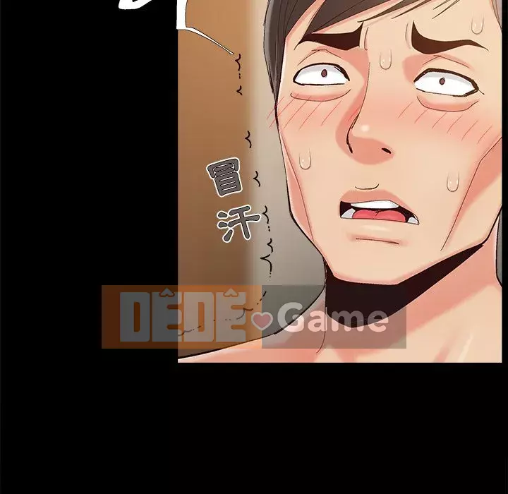 Phải có một người vợ tốt Chương 33-34