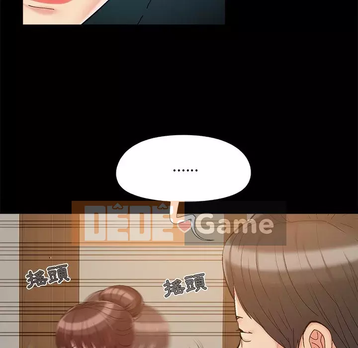 Phải có một người vợ tốt Chương 33-34