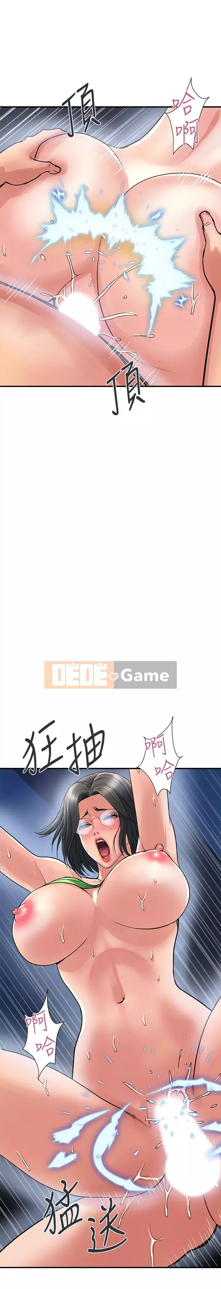 Pheromone đi bộ Chương 23-24