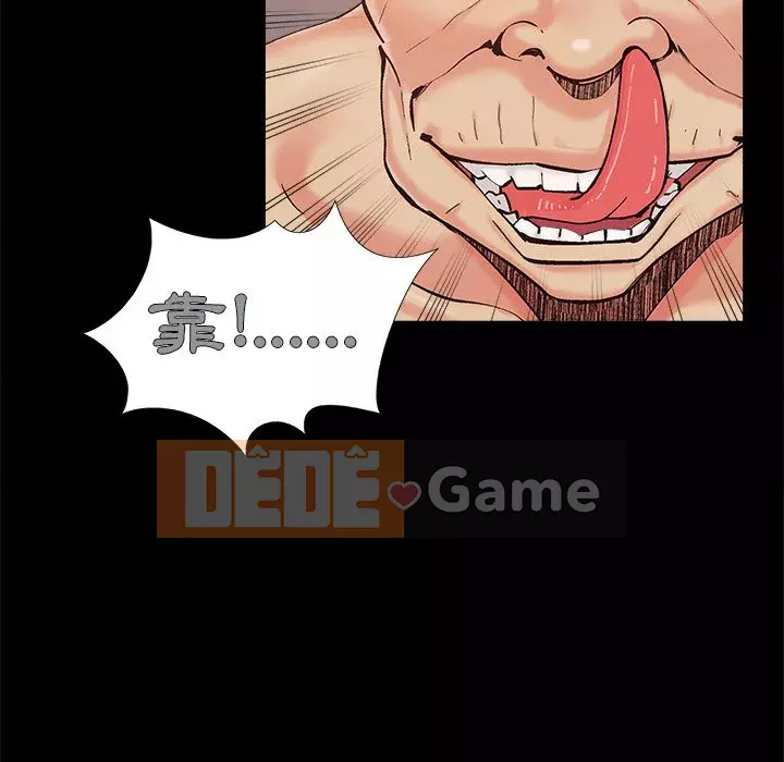 Phải có một người vợ tốt Chương 31-32