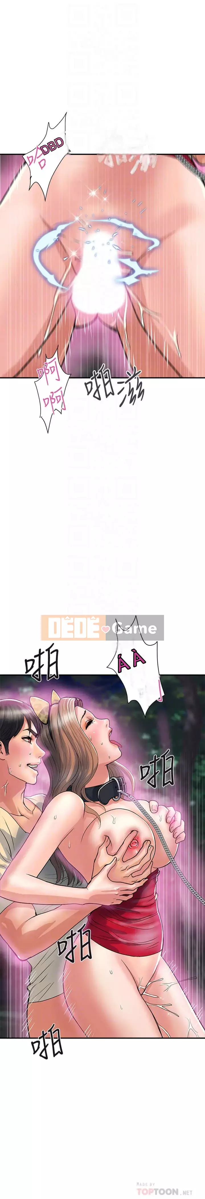 Pheromone đi bộ Chương 21-22