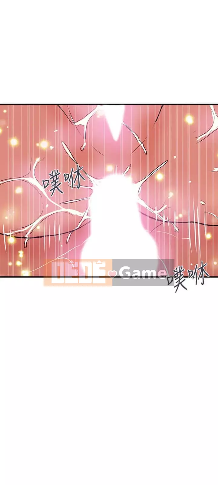 Pheromone đi bộ Chương 21-22