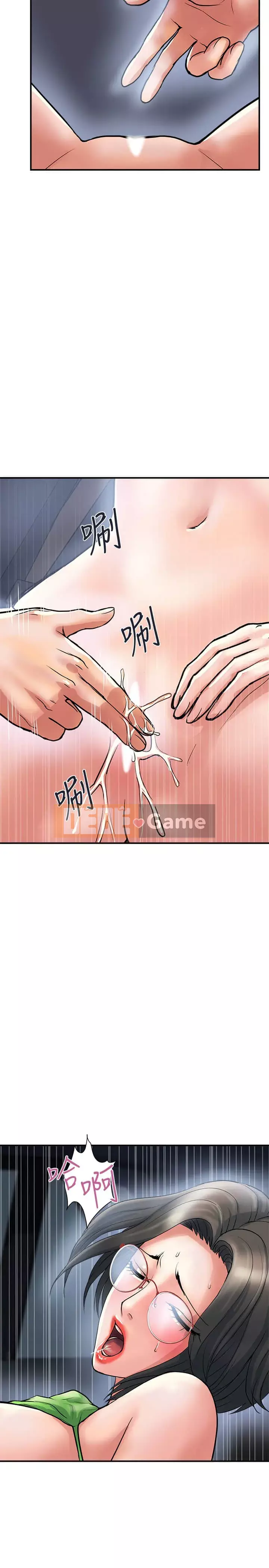 Pheromone đi bộ Chương 21-22