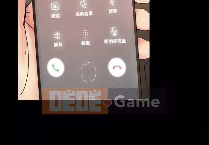 Phải có một người vợ tốt Chương 29-30