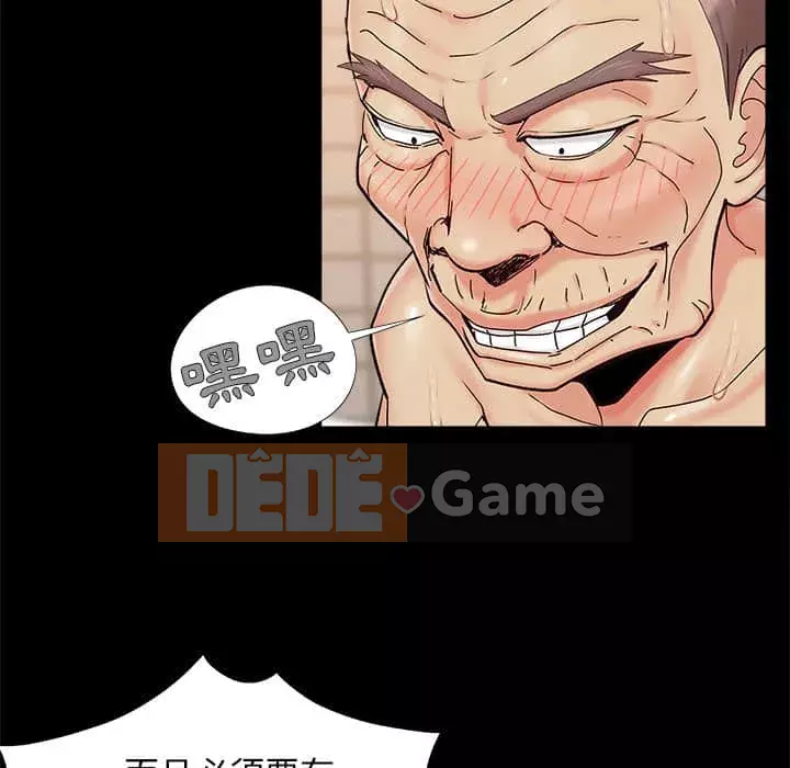 Phải có một người vợ tốt Chương 27-28