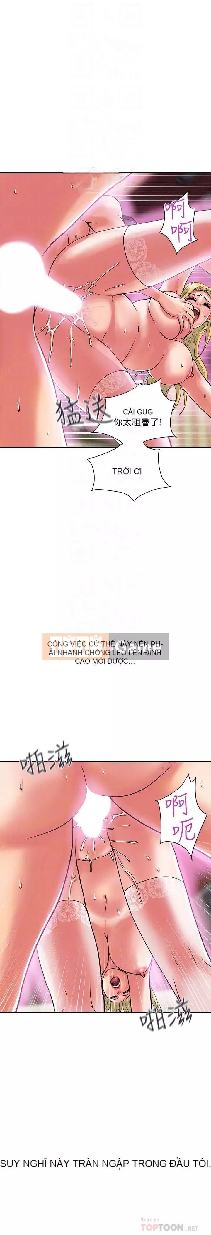 Pheromone đi bộ Chương 17-18