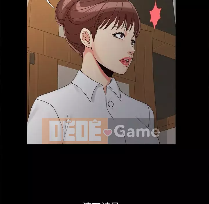 Phải có một người vợ tốt Chương 25-26