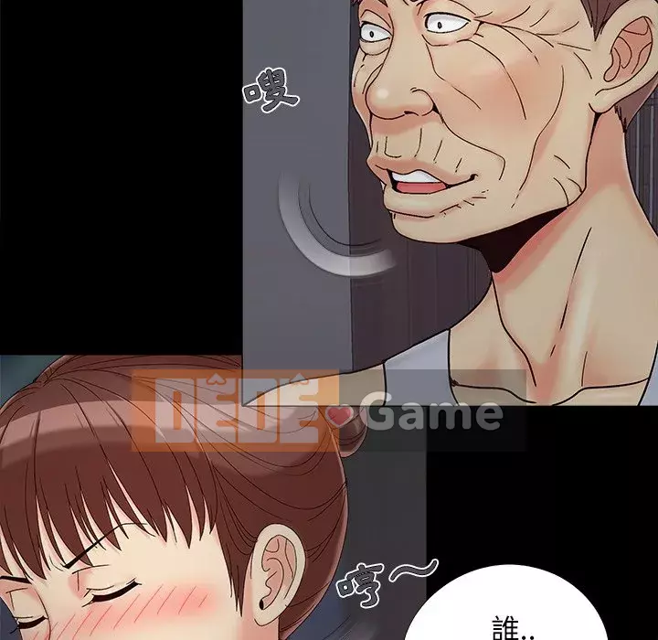 Phải có một người vợ tốt Chương 25-26