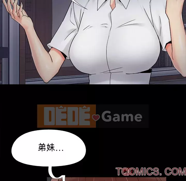 Phải có một người vợ tốt Chương 25-26