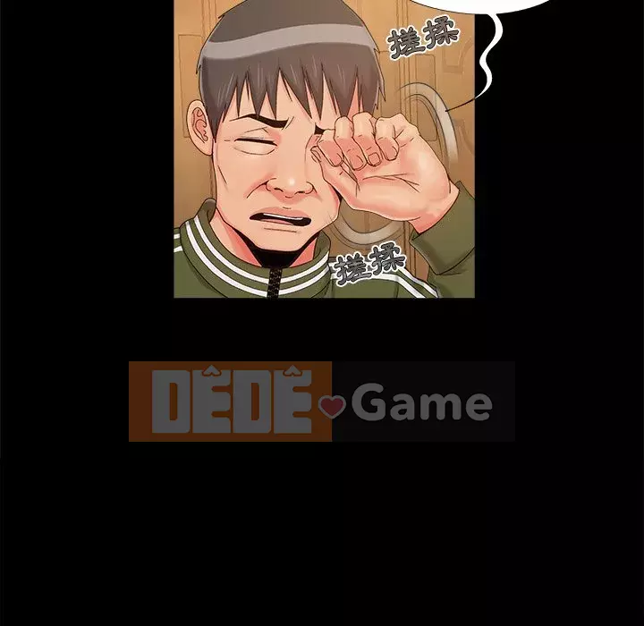 Phải có một người vợ tốt Chương 23-24