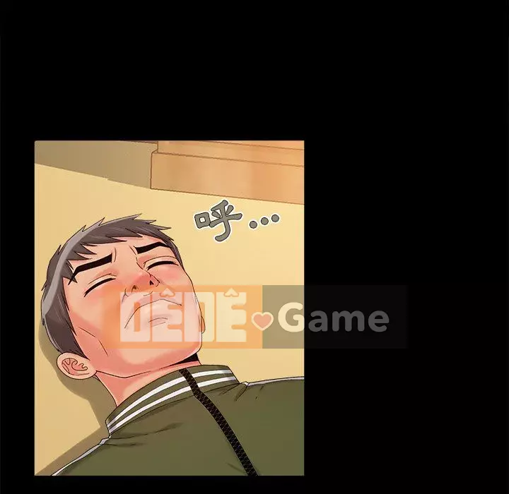 Phải có một người vợ tốt Chương 23-24