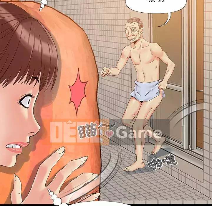 Phải có một người vợ tốt Chương 23-24