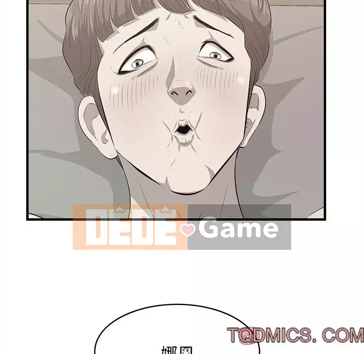 Chỉ cần có một hương vị Chương 26-27