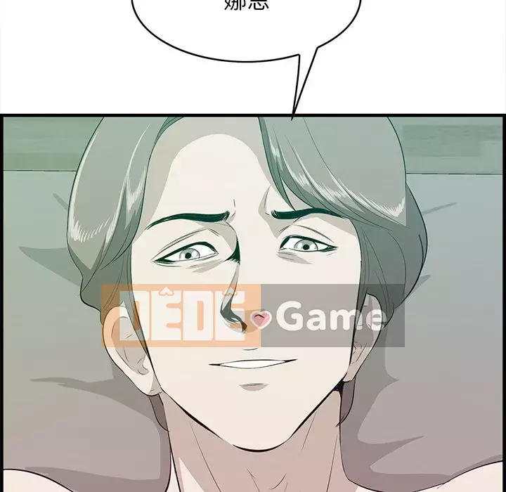 Chỉ cần có một hương vị Chương 26-27