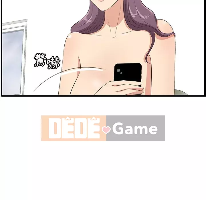 Chỉ cần có một hương vị Chương 26-27