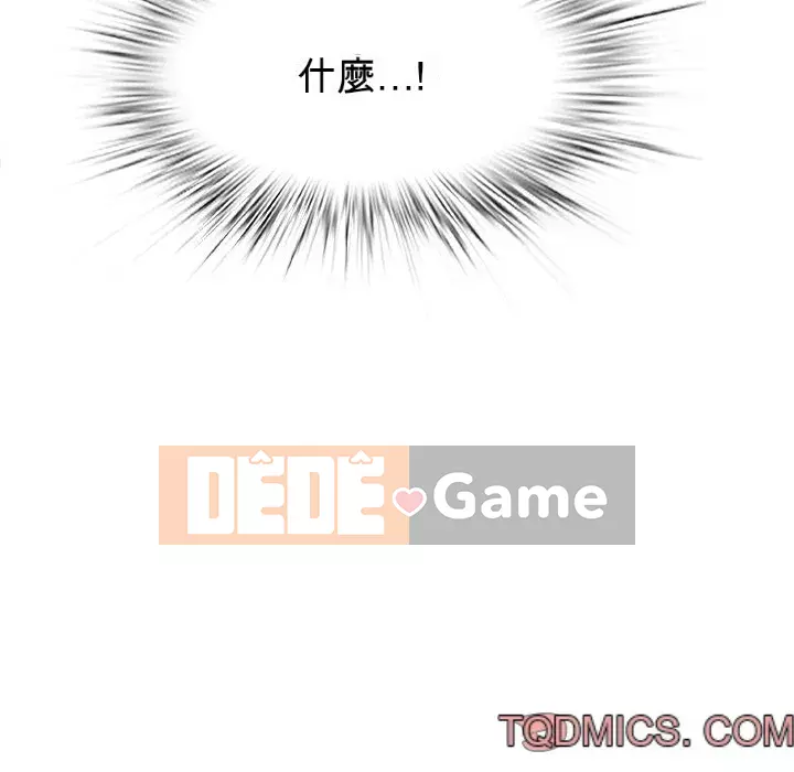 Chỉ cần có một hương vị Chương 26-27