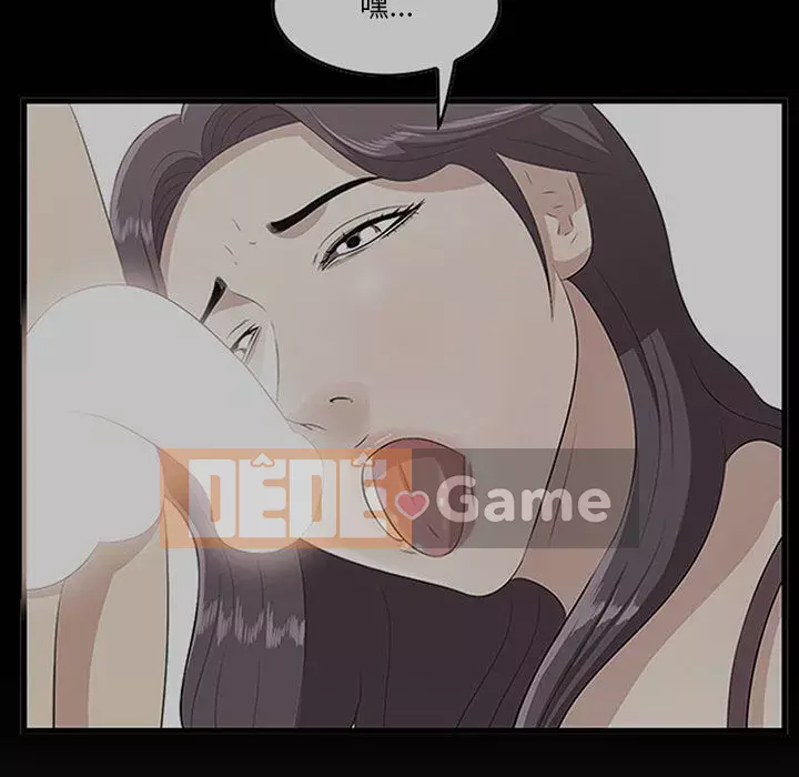 Chỉ cần có một hương vị Chương 26-27