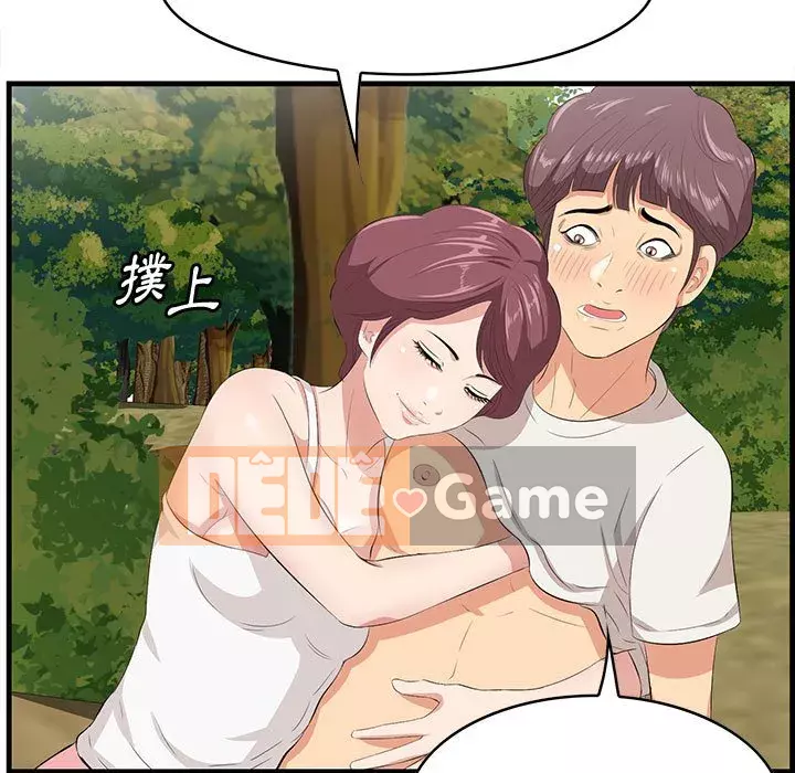 Chỉ cần có một hương vị Chương 26-27