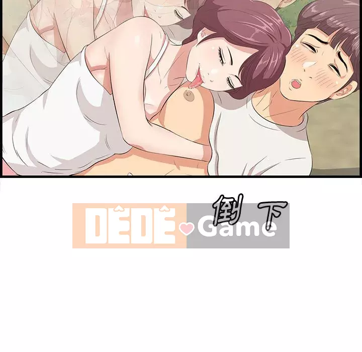 Chỉ cần có một hương vị Chương 26-27