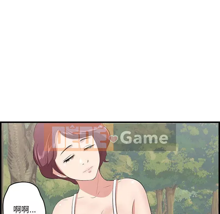 Chỉ cần có một hương vị Chương 26-27