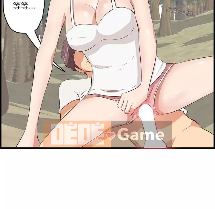 Chỉ cần có một hương vị Chương 26-27