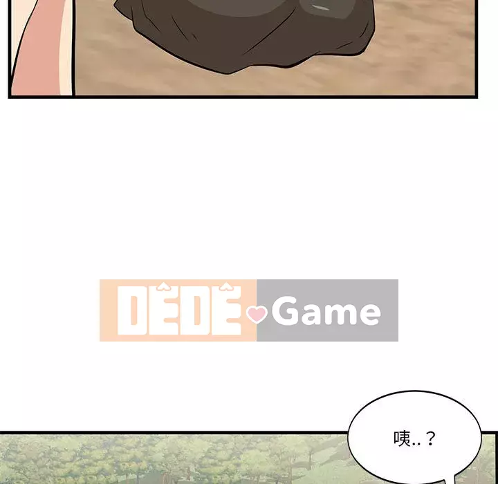 Chỉ cần có một hương vị Chương 26-27