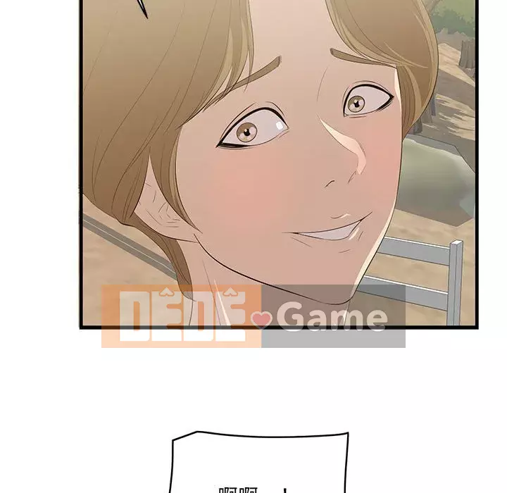 Chỉ cần có một hương vị Chương 26-27