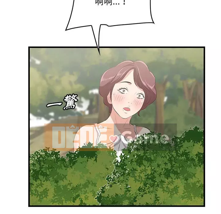 Chỉ cần có một hương vị Chương 26-27