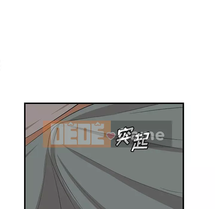 Chỉ cần có một hương vị Chương 24-25