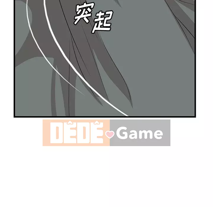 Chỉ cần có một hương vị Chương 24-25