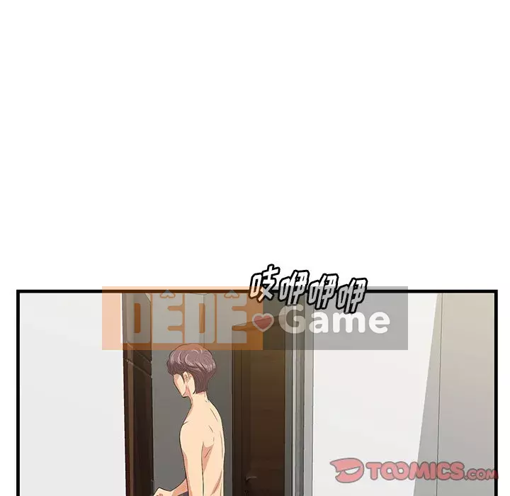 Chỉ cần có một hương vị Chương 24-25