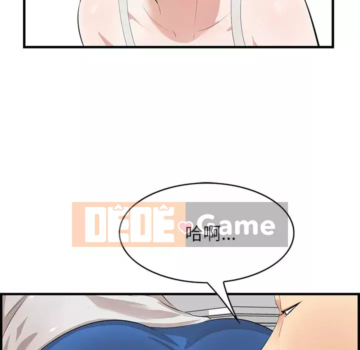 Chỉ cần có một hương vị Chương 20-21