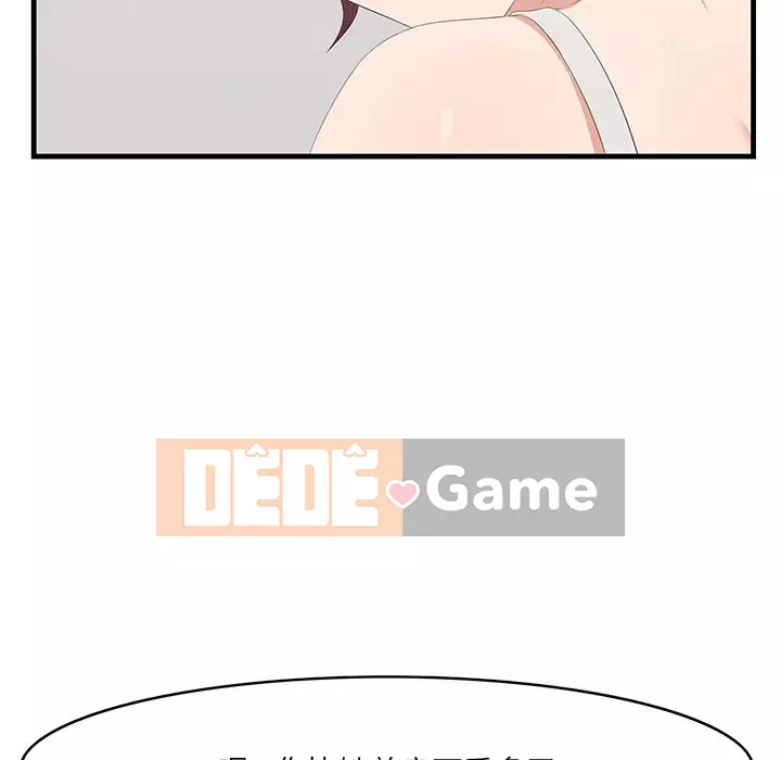 Chỉ cần có một hương vị Chương 20-21