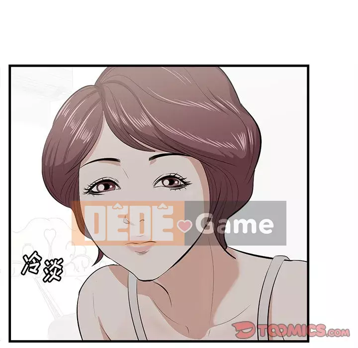 Chỉ cần có một hương vị Chương 20-21