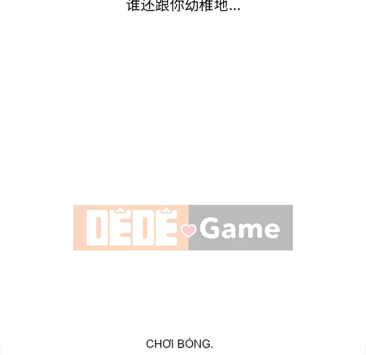 Chỉ cần có một hương vị Chương 20-21